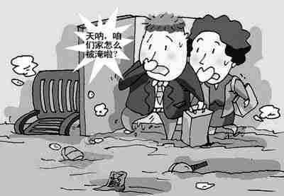 88447.jpg 文昌防水公司.jpg